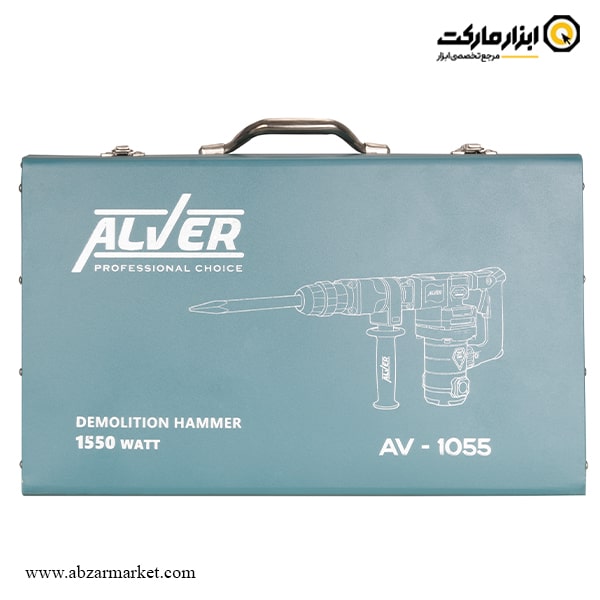 چکش تخریب آلور 8 کیلویی مدل AV-1055