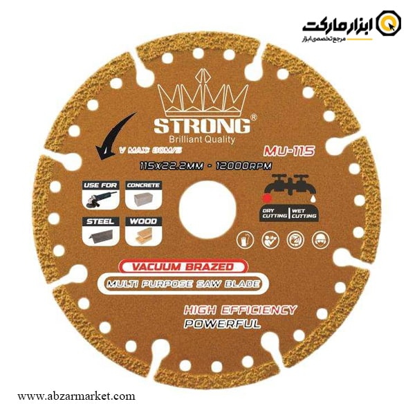 صفحه برش همه کاره استرانگ 115 میلی متر مدل MU-115