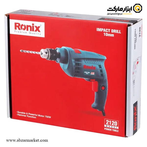 دریل چکشی رونیکس مدل 2120 دریل چکشی رونیکس مدل 2120