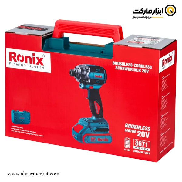 پیچ گوشتی شارژی ضربه ای رونیکس براشلس 20 ولت مدل 8671 پیچ گوشتی شارژی ضربه ای رونیکس براشلس 20 ولت مدل 8671