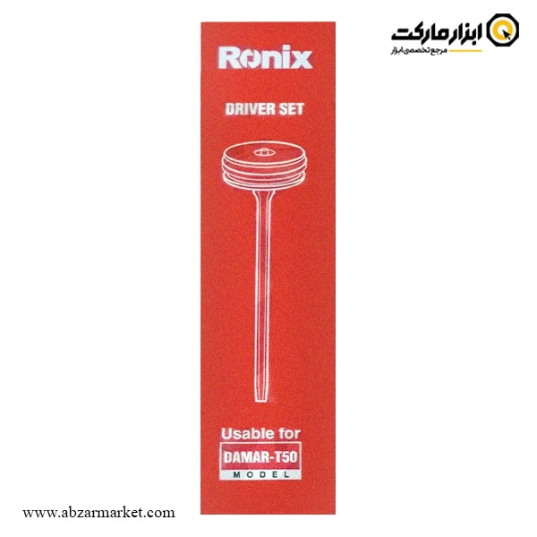 تیغ و پیستون میخکوب بادی رونیکس طرح دامار مدل 626-T50DAMAR تیغ و پیستون میخکوب بادی رونیکس طرح دامار مدل 626-T50DAMAR