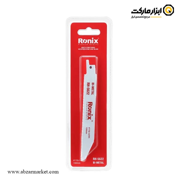 تیغ اره همه کاره رونیکس مدل RH-5622 تیغ اره همه کاره رونیکس مدل RH-5622