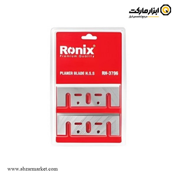 تیغ رنده رونیکس بسته 2 عددی مدل RH-3796 تیغ رنده رونیکس بسته 2 عددی مدل RH-3796