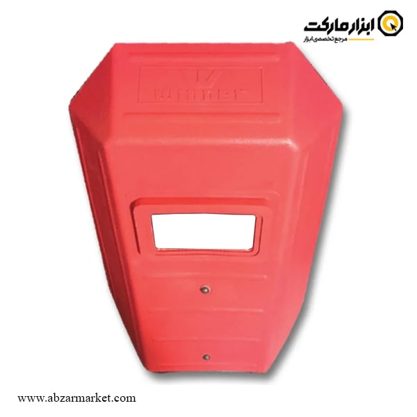 ماسک جوشکاری دستی وینر مدل W-001 ماسک جوشکاری دستی وینر مدل W-001