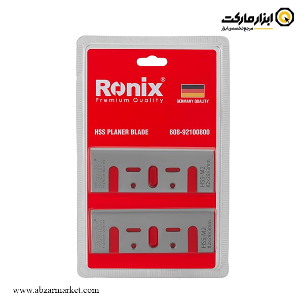 تیغ رنده رونیکس بسته 2 عددی مدل 92100800-608 تیغ رنده رونیکس بسته 2 عددی مدل 92100800-608