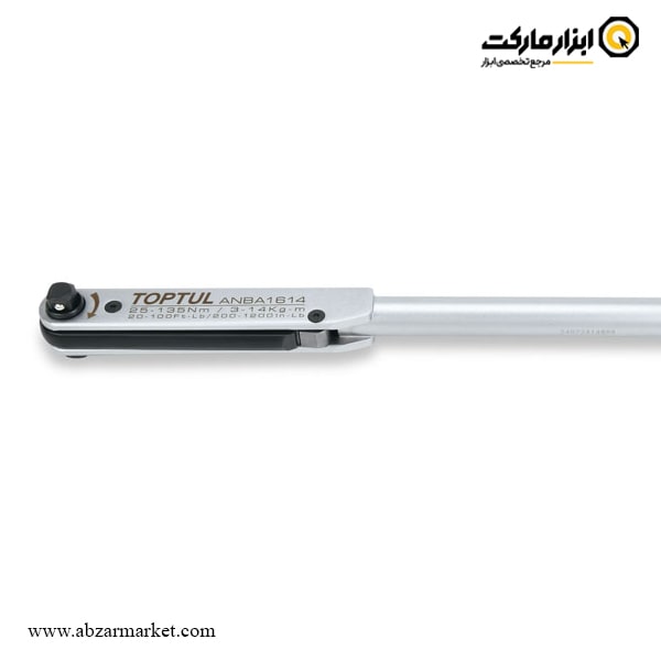 آچار ترکمتر تقه ای 1/2 اینچ تاپ تول 135-25 نیوتن مدل ANBA1614 آچار ترکمتر تقه ای 1/2 اینچ تاپ تول 135-25 نیوتن مدل ANBA1614