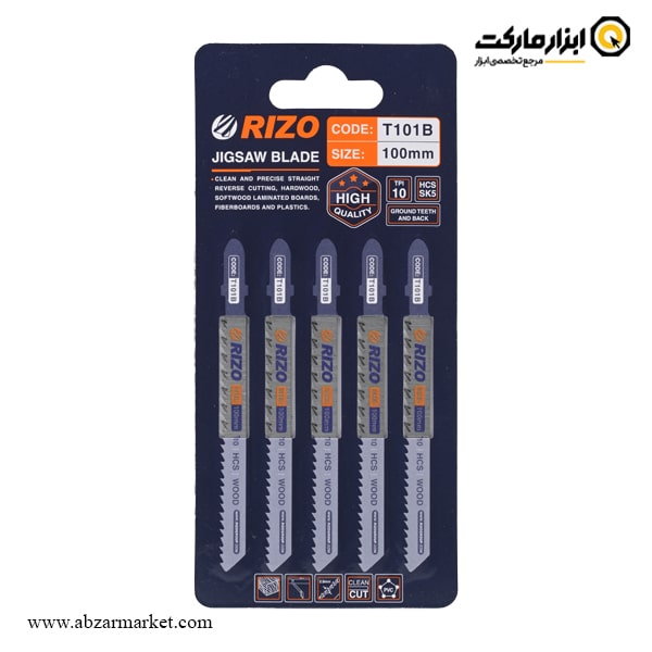 تیغ اره عمود بر MDF ریزو مجموعه 5 عددی مدل T101B تیغ اره عمود بر MDF ریزو مجموعه 5 عددی مدل T101B