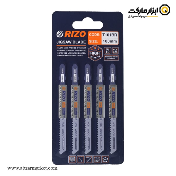 تیغ اره عمود بر MDF ریزو مجموعه 5 عددی مدل T101BR تیغ اره عمود بر MDF ریزو مجموعه 5 عددی مدل T101BR