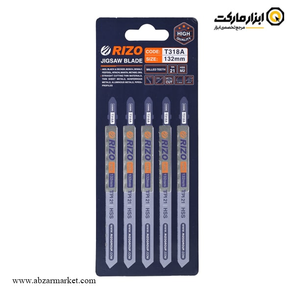 تیغ اره عمود بر آهن ریزو بلند مجموعه 5 عددی مدل T318A تیغ اره عمود بر آهن ریزو بلند مجموعه 5 عددی مدل T318A