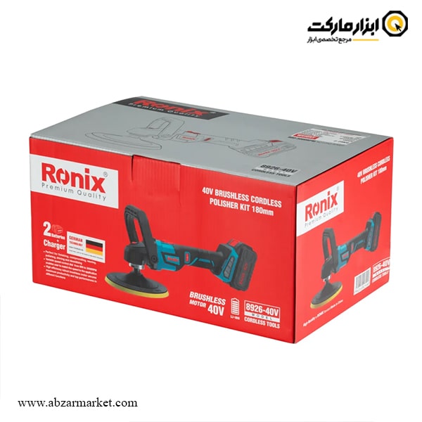 دستگاه پولیش شارژی رونیکس 40 ولت براشلس مدل 40-8926 V دستگاه پولیش شارژی رونیکس 40 ولت براشلس مدل 40-8926 V