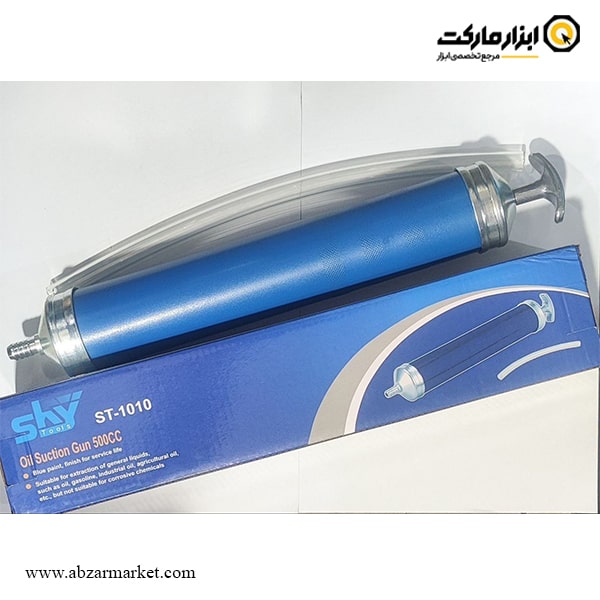 واسکازین پمپ دستی اسکای مدل ST-1010 واسکازین پمپ دستی اسکای مدل ST-1010