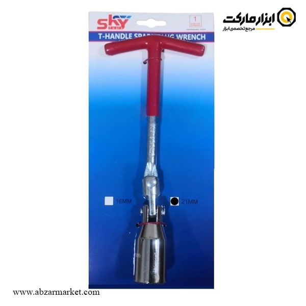آچار شمع اسکای T شکل مدل ST-9821 آچار شمع اسکای T شکل مدل ST-9821