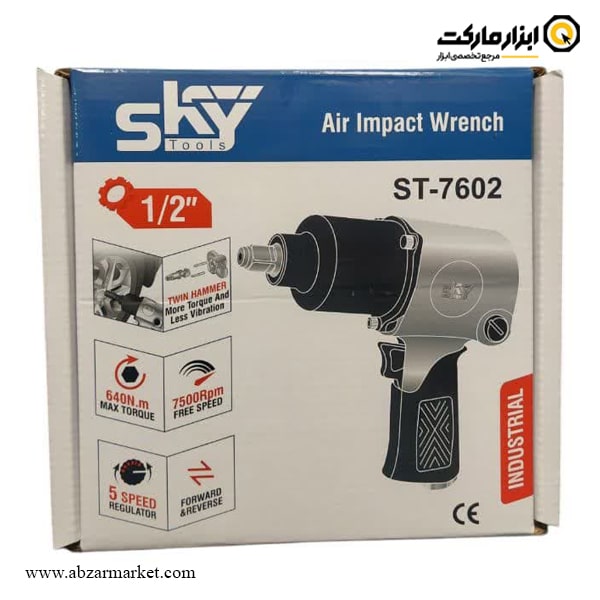 بکس بادی اسکای 1/2 اینچ مدل ST-7602 بکس بادی اسکای 1/2 اینچ مدل ST-7602