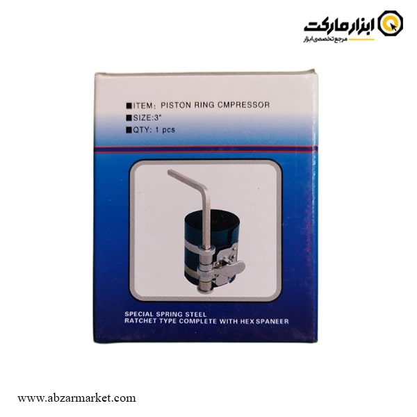 رینگ جمع کن اسکای 175-53 میلی متر مدل ST-9823 رینگ جمع کن اسکای 175-53 میلی متر مدل ST-9823