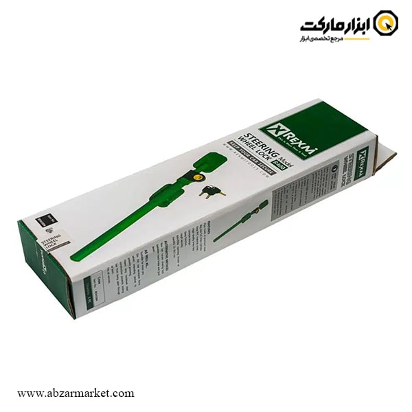 قفل فرمان کلاغی رکسمی مدل RTH1504 قفل فرمان کلاغی رکسمی مدل RTH1504
