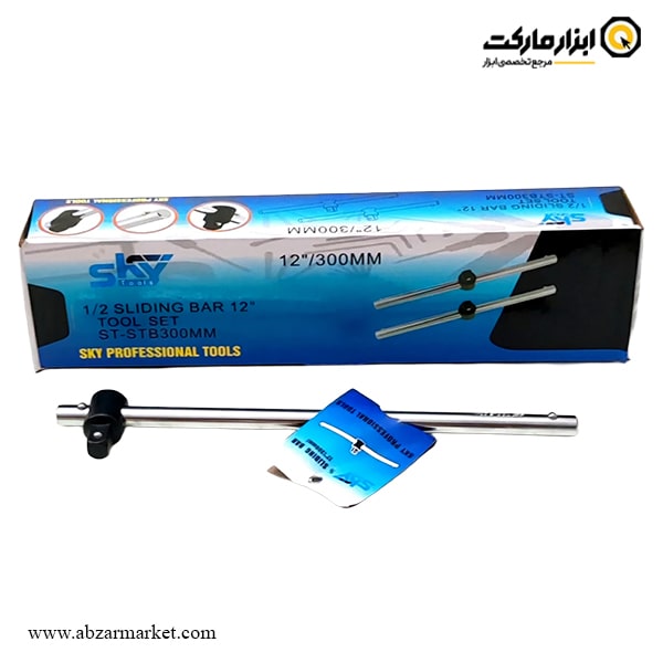 دسته بکس کشویی 1/2 اینچ اسکای مدل ST-STB300MM دسته بکس کشویی 1/2 اینچ اسکای مدل ST-STB300MM