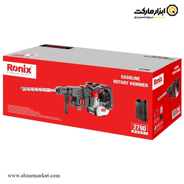 بتن کن بنزینی رونیکس 11 کیلویی مدل 2790