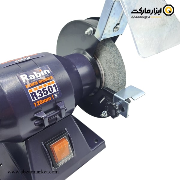 سنگ رومیزی رابین 125 میلی متر مدل R3501 سنگ رومیزی رابین 125 میلی متر مدل R3501