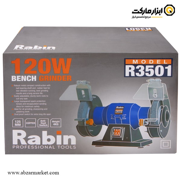 سنگ رومیزی رابین 125 میلی متر مدل R3501 سنگ رومیزی رابین 125 میلی متر مدل R3501