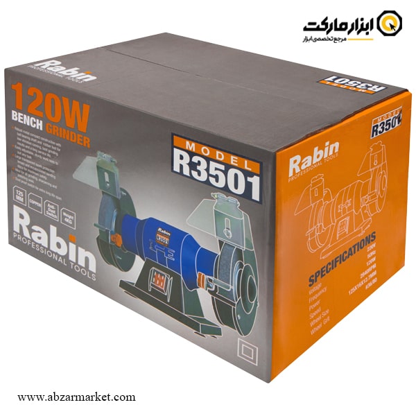 سنگ رومیزی رابین 125 میلی متر مدل R3501 سنگ رومیزی رابین 125 میلی متر مدل R3501