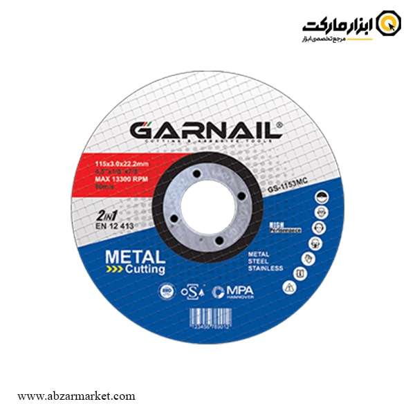 صفحه آهن و استیل بر مینی گارنیل 115x3 میلی متر مدل GS-1153MC صفحه آهن و استیل بر مینی گارنیل 115x3 میلی متر مدل GS-1153MC