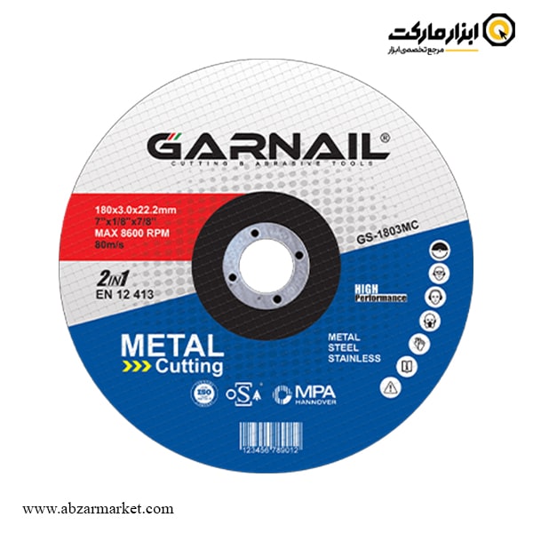 صفحه آهن و استیل بر گارنیل 180x3 میلی متر مدل GS-1803MC صفحه آهن و استیل بر گارنیل 180x3 میلی متر مدل GS-1803MC