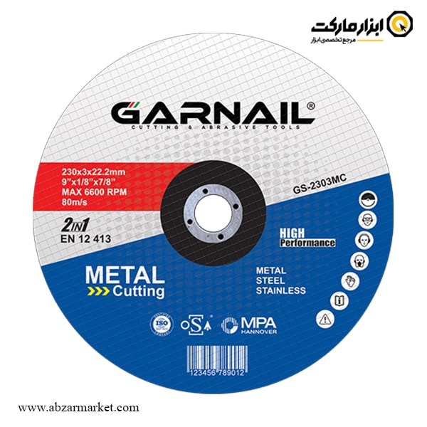 صفحه آهن و استیل بر گارنیل 230x3 میلی متر مدل GS-2303MC صفحه آهن و استیل بر گارنیل 230x3 میلی متر مدل GS-2303MC