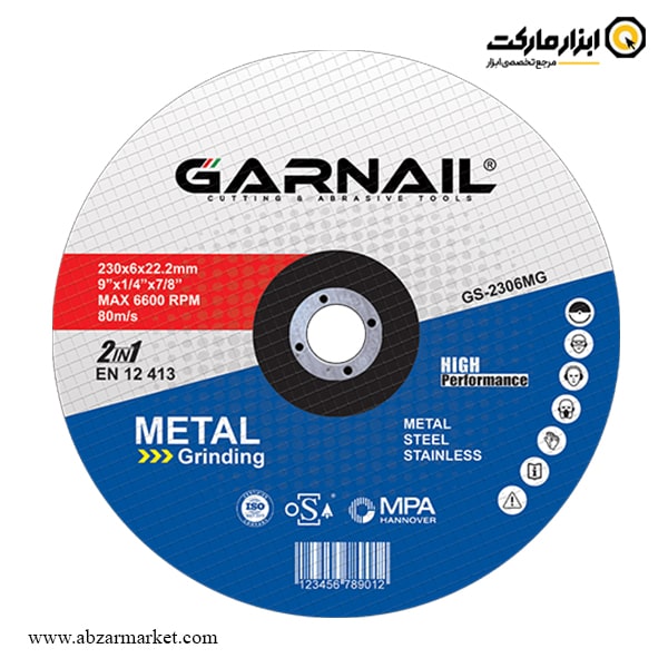 صفحه ساب آهن و استیل گارنیل 230x6 میلی متر مدل GS-2306MG صفحه ساب آهن و استیل گارنیل 230x6 میلی متر مدل GS-2306MG
