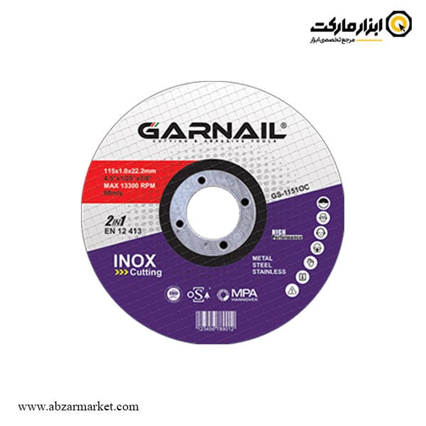 صفحه ساب استیل مینی گارنیل 115x1 میلی متر مدل GS-1151OC صفحه ساب استیل مینی گارنیل 115x1 میلی متر مدل GS-1151OC