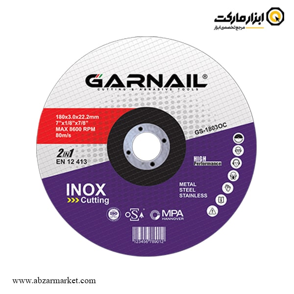 صفحه استیل بر گارنیل 180x3 میلی متر مدل GS-1803OC صفحه استیل بر گارنیل 180x3 میلی متر مدل GS-1803OC