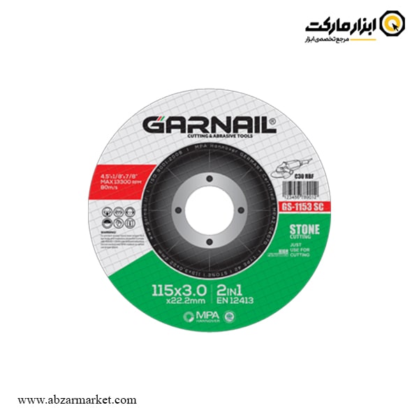 صفحه سنگ بر مینی گارنیل 115x3 میلی متر مدل GS-1153SC صفحه سنگ بر مینی گارنیل 115x3 میلی متر مدل GS-1153SC