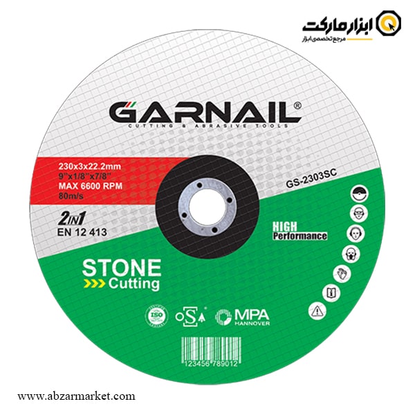 صفحه سنگ بر گارنیل 230x3 میلی متر مدل GS-2303SC صفحه سنگ بر گارنیل 230x3 میلی متر مدل GS-2303SC