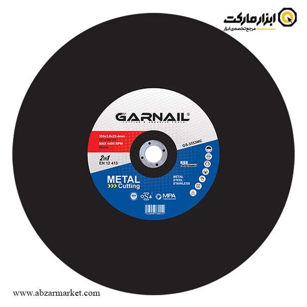 صفحه پروفیل بر گارنیل 355x3 میلی متر مدل GS-3553MC صفحه پروفیل بر گارنیل 355x3 میلی متر مدل GS-3553MC