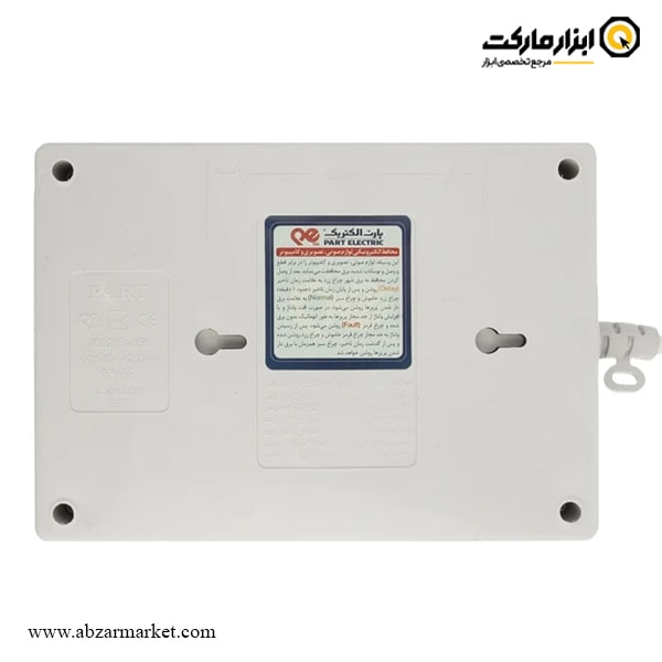 چهار راهی و محافظ کامپیوتر پارت الکتریک کابل 3 متری مدل PRT 940 چهار راهی و محافظ کامپیوتر پارت الکتریک کابل 3 متری مدل PRT 940