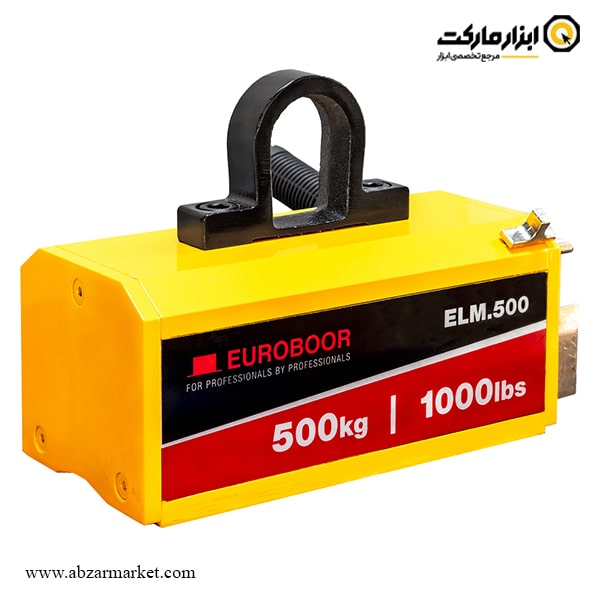 لیفت مگنت یوروبور مدل ELM لیفت مگنت یوروبور مدل ELM