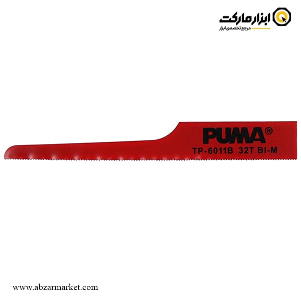 تیغ اره بادی آهن پوما مدل TP-6011B