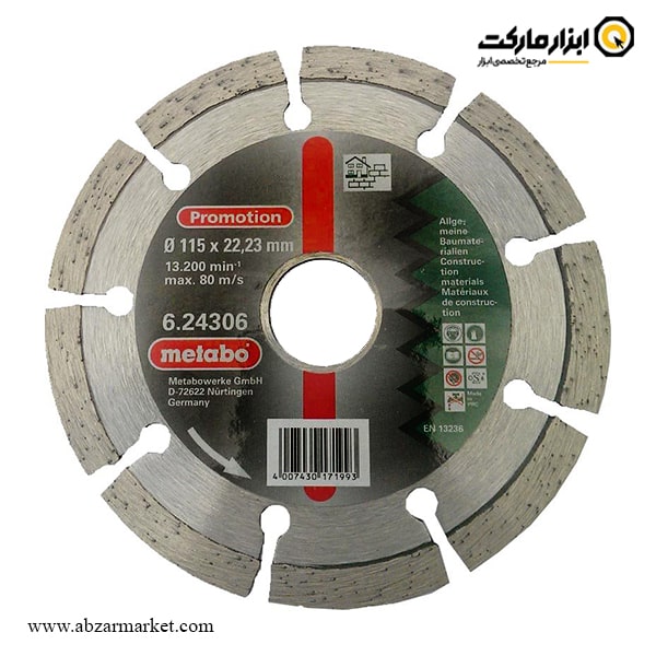 صفحه گرانیت بر مینی متابو 115 میلی متر مدل 624306 صفحه گرانیت بر مینی متابو 115 میلی متر مدل 624306