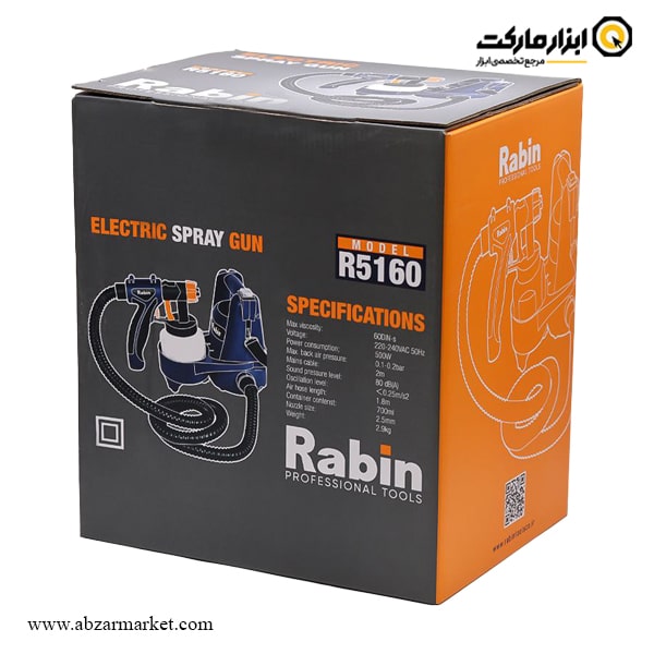 پیستوله برقی خرطومی رابین 500 وات مدل R5160 پیستوله برقی خرطومی رابین 500 وات مدل R5160