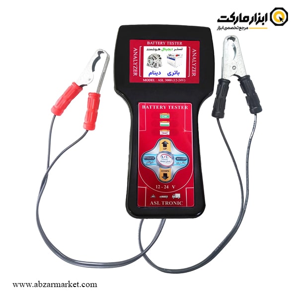 تستر باتری و دینام خودرو اصل ترونیک سخنگو 24 ولت مدل ASL3000 تستر باتری و دینام خودرو اصل ترونیک سخنگو 24 ولت مدل ASL3000