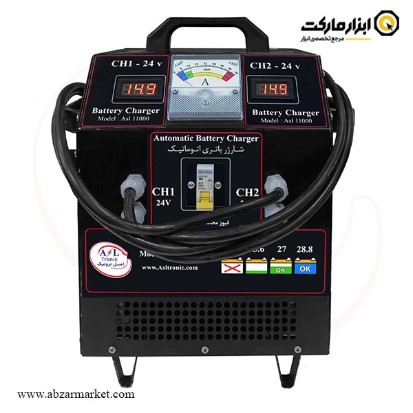 شارژر باتری صنعتی اصل ترونیک اتوماتیک 30 آمپر مدل ASL11000 شارژر باتری صنعتی اصل ترونیک اتوماتیک 30 آمپر مدل ASL11000