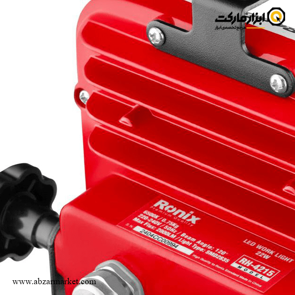 پروژکتور رونیکس مدل RH-4215 پروژکتور رونیکس مدل RH-4215