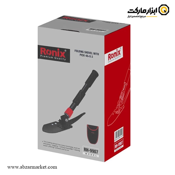 بیلچه چندکاره رونیکس مدل RH-9907 بیلچه چندکاره رونیکس مدل RH-9907
