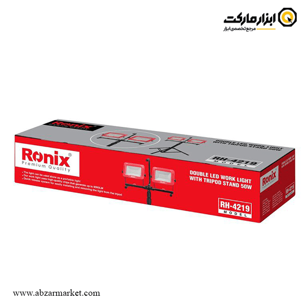پروژکتور دوبل پایه دار رونیکس مدل RH-4219 پروژکتور دوبل پایه دار رونیکس مدل RH-4219