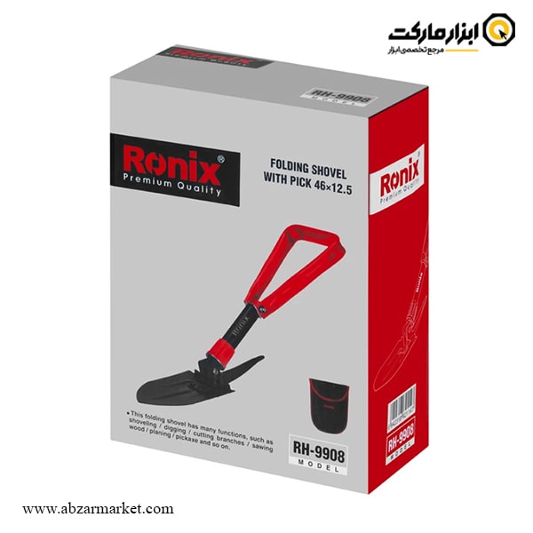 بیلچه چندکاره رونیکس مدل RH-9908 بیلچه چندکاره رونیکس مدل RH-9908