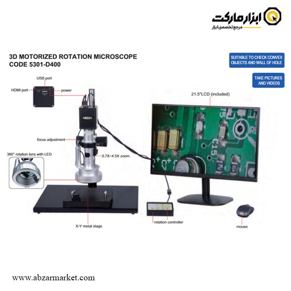میکروسکوپ سه بعدی اینسایز موتور دار با نمایشگر مدل 5301-D400 میکروسکوپ سه بعدی اینسایز موتور دار با نمایشگر مدل 5301-D400