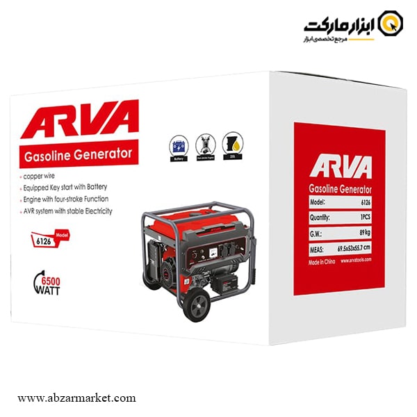 موتور برق آروا 6.5 کیلو وات مدل 6126