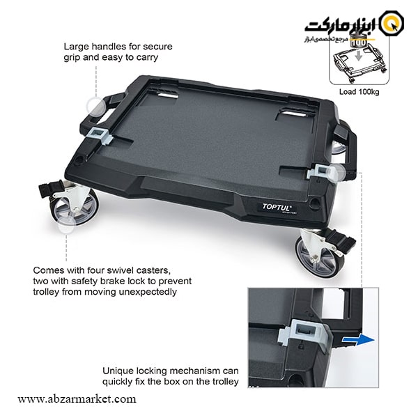 صفحه ترولی حمل جعبه ابزار تاپ تول مدل TCCC0107