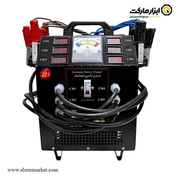 شارژر باتری صنعتی اصل ترونیک اتوماتیک 30 آمپر 6 باتری مدل ASL11000