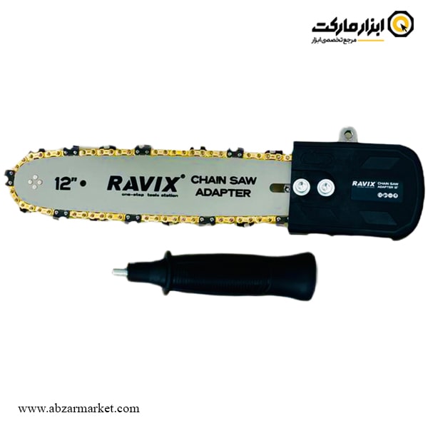 تبدیل مینی فرز به اره زنجیری راویکس 30 سانتی متر تبدیل مینی فرز به اره زنجیری راویکس 30 سانتی متر