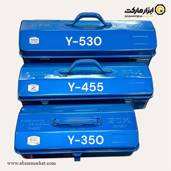 جعبه ابزار فلزی تویو 53 سانتی متر مدل Y-530 جعبه ابزار فلزی تویو 53 سانتی متر مدل Y-530